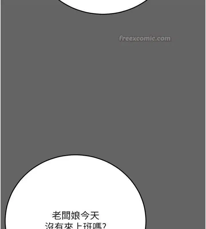 第9話-辛苦工作的獎勵