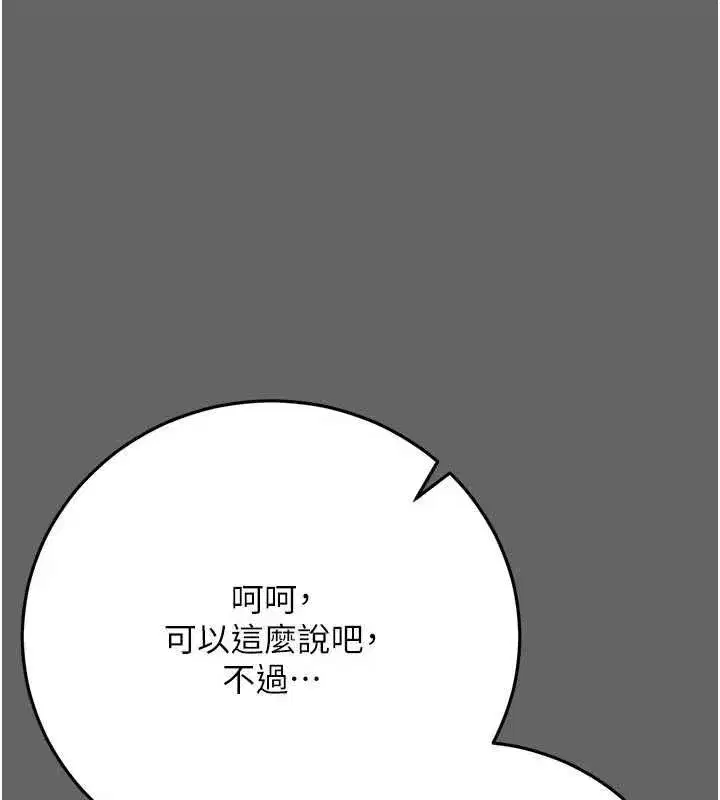 第9話-辛苦工作的獎勵
