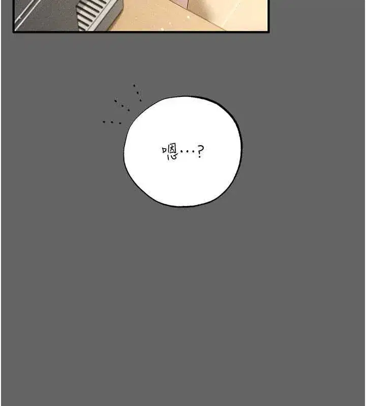 第9話-辛苦工作的獎勵