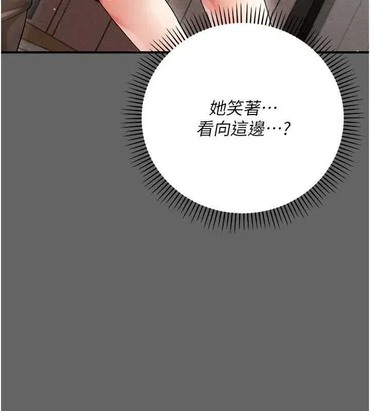第9話-辛苦工作的獎勵