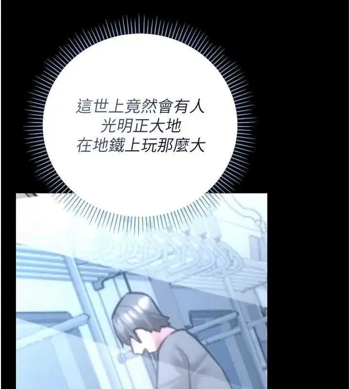 第9話-辛苦工作的獎勵