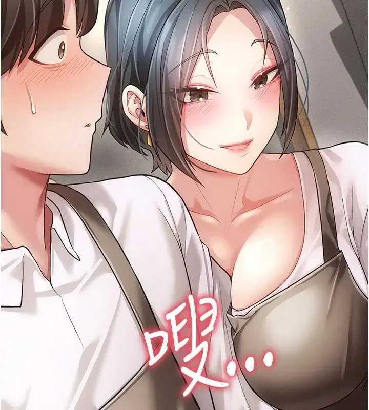 第9話-辛苦工作的獎勵