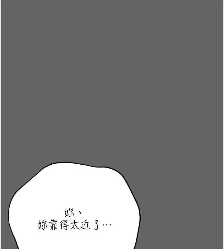 第9話-辛苦工作的獎勵