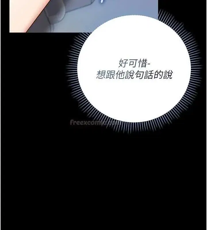 第9話-辛苦工作的獎勵