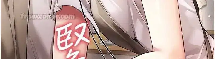 第9話-辛苦工作的獎勵
