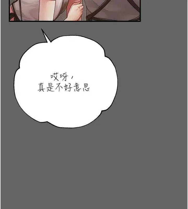 第9話-辛苦工作的獎勵