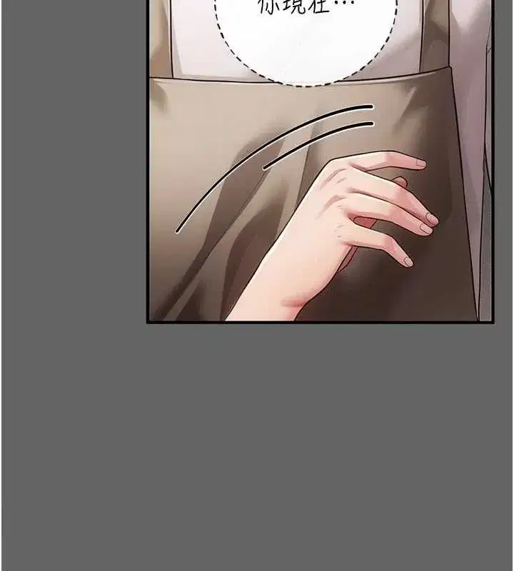 第9話-辛苦工作的獎勵