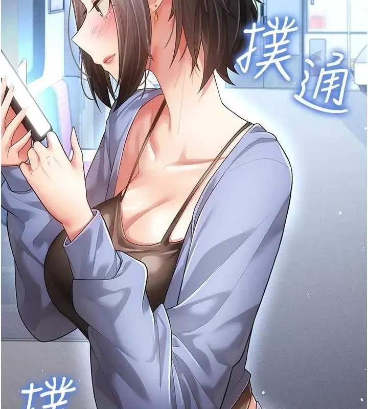 第9話-辛苦工作的獎勵
