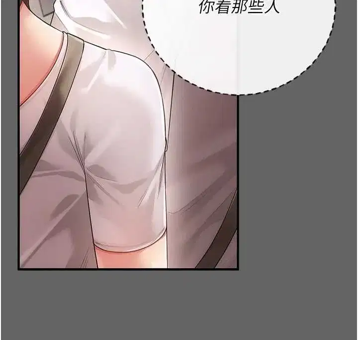 第9話-辛苦工作的獎勵