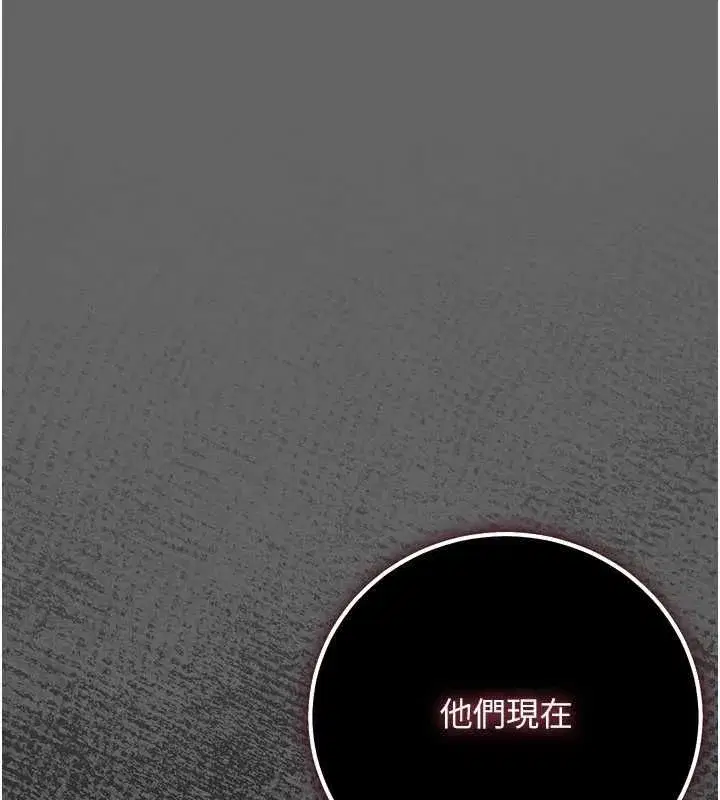 第9話-辛苦工作的獎勵