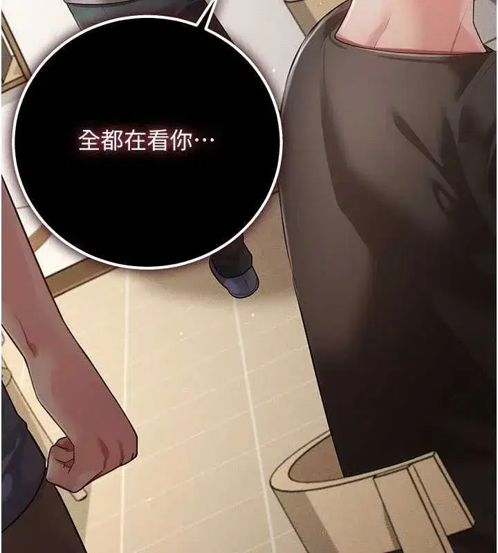 第9話-辛苦工作的獎勵