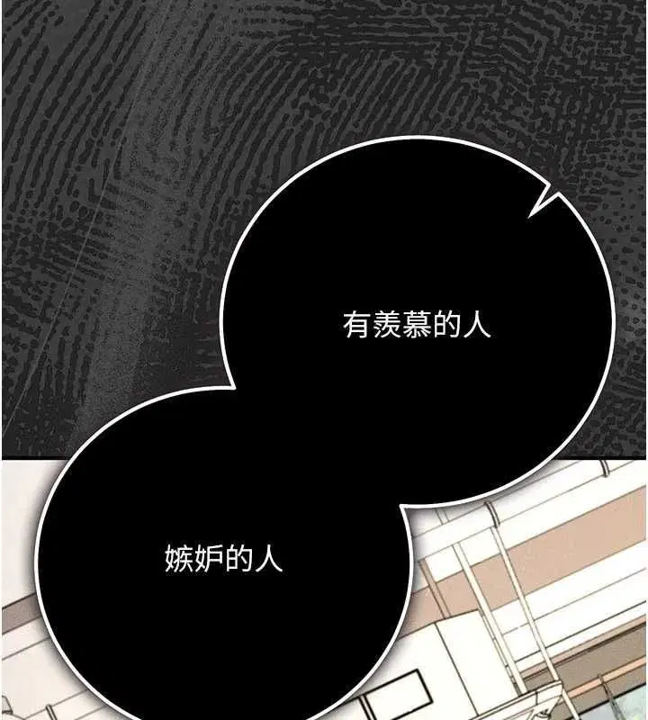 第9話-辛苦工作的獎勵