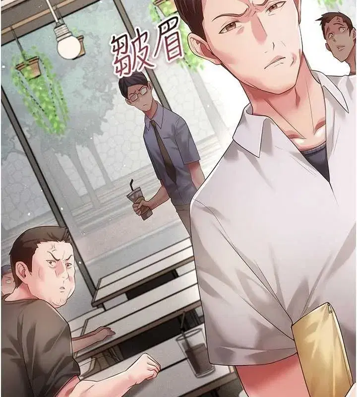 第9話-辛苦工作的獎勵