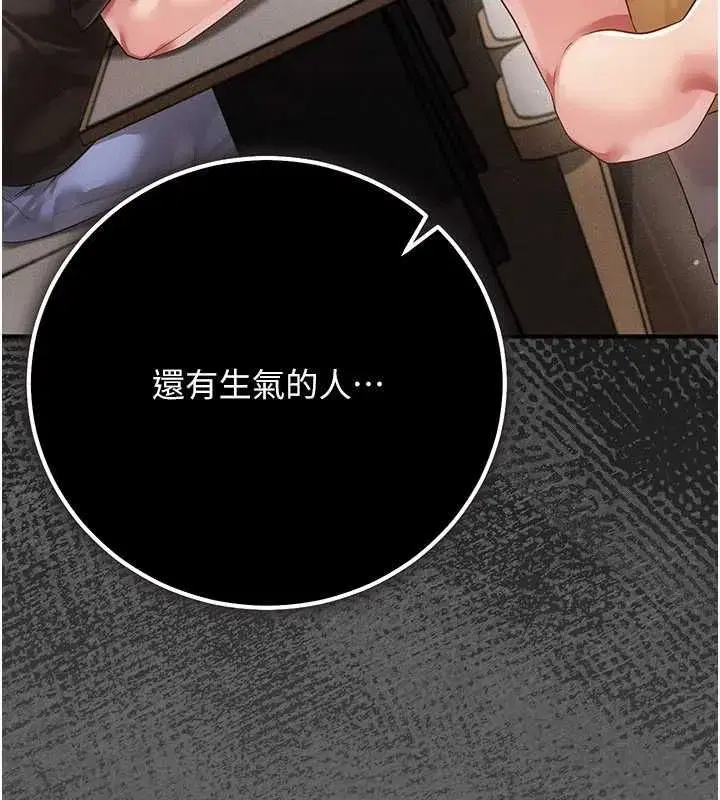 第9話-辛苦工作的獎勵
