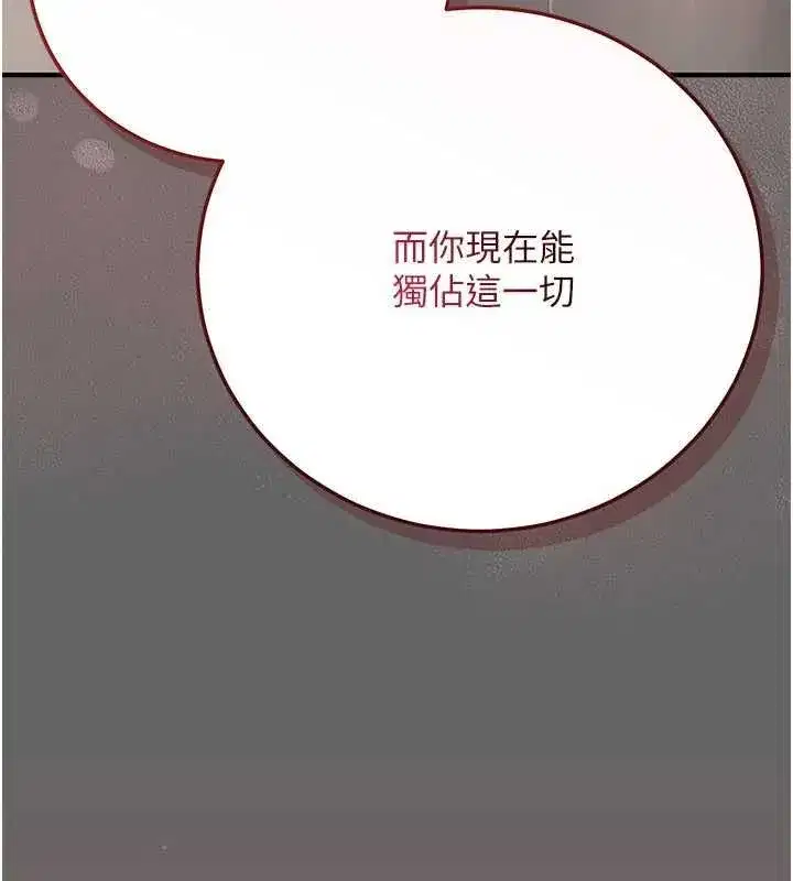 第9話-辛苦工作的獎勵