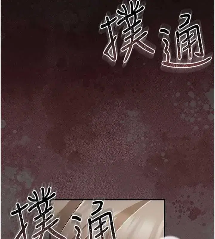 第9話-辛苦工作的獎勵