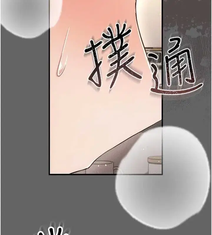 第9話-辛苦工作的獎勵