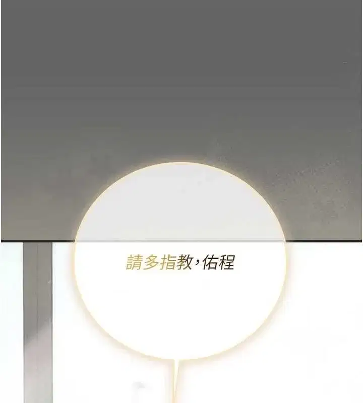 第9話-辛苦工作的獎勵