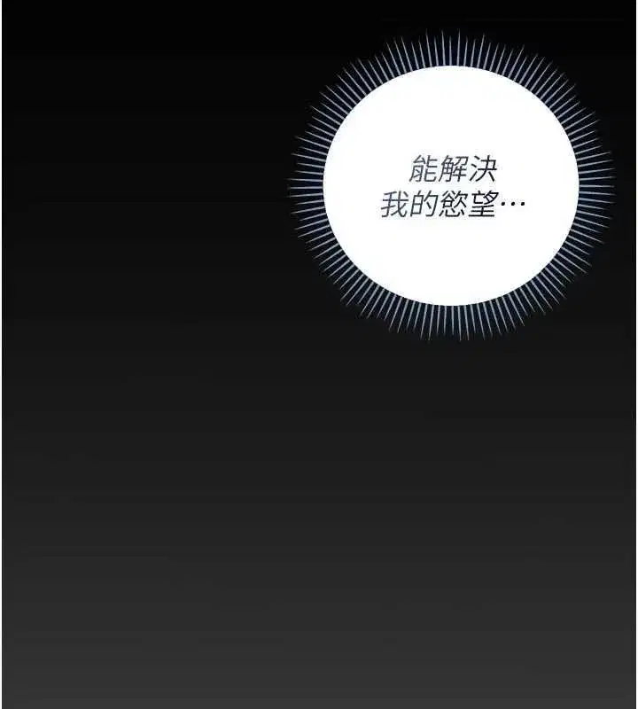 第9話-辛苦工作的獎勵