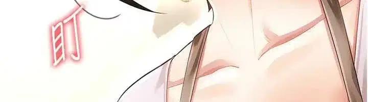 第9話-辛苦工作的獎勵