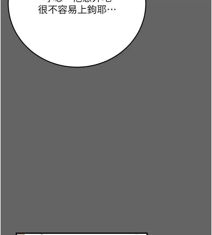 第9話-辛苦工作的獎勵