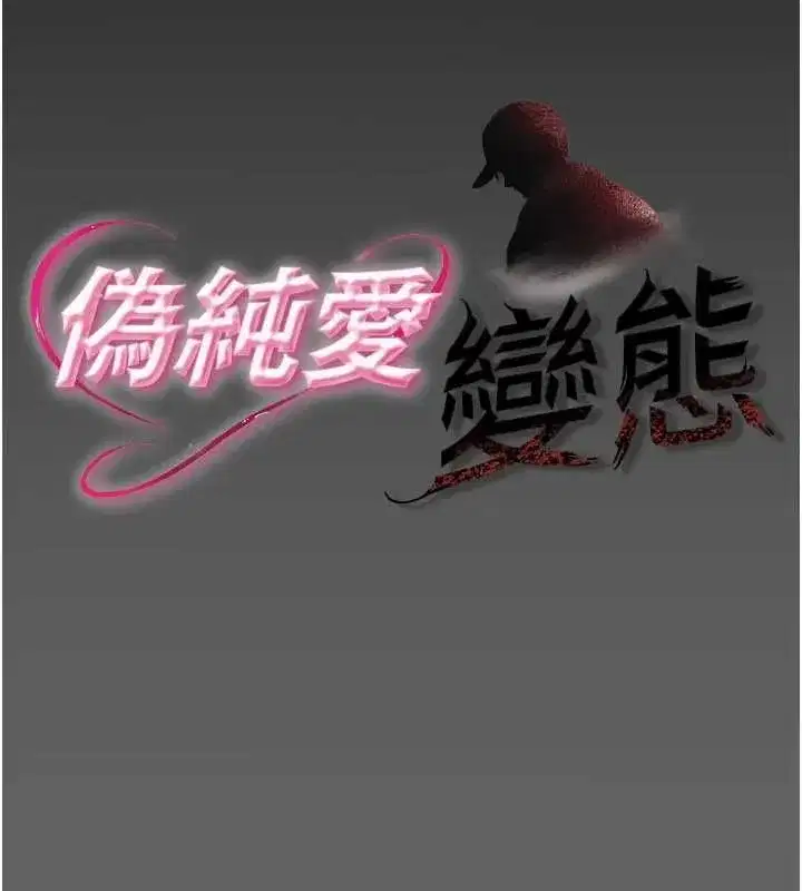 第9話-辛苦工作的獎勵