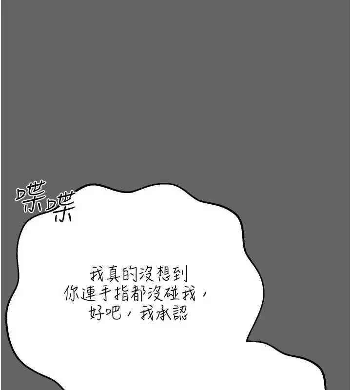 第9話-辛苦工作的獎勵