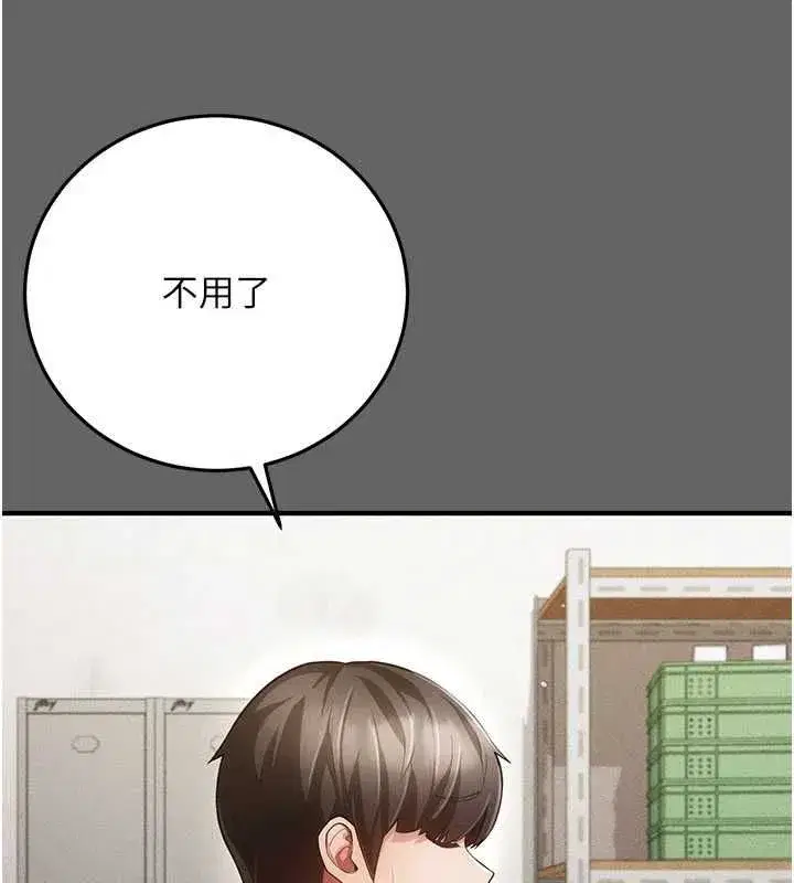 第9話-辛苦工作的獎勵
