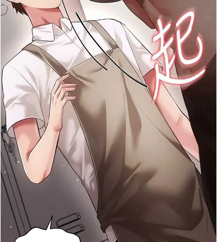 第9話-辛苦工作的獎勵