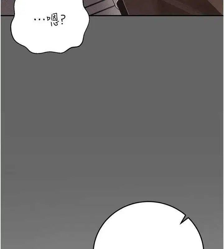 第9話-辛苦工作的獎勵