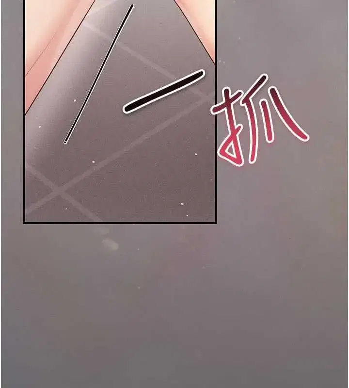 第9話-辛苦工作的獎勵