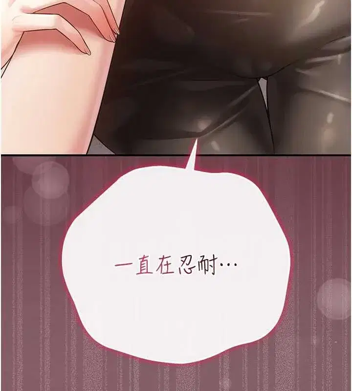 第9話-辛苦工作的獎勵