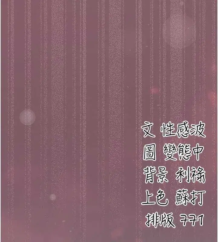 第9話-辛苦工作的獎勵