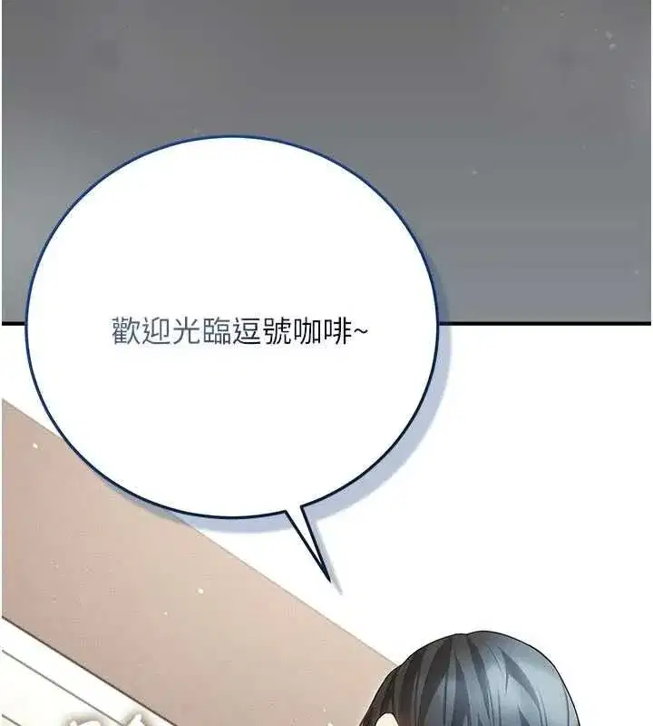 第9話-辛苦工作的獎勵