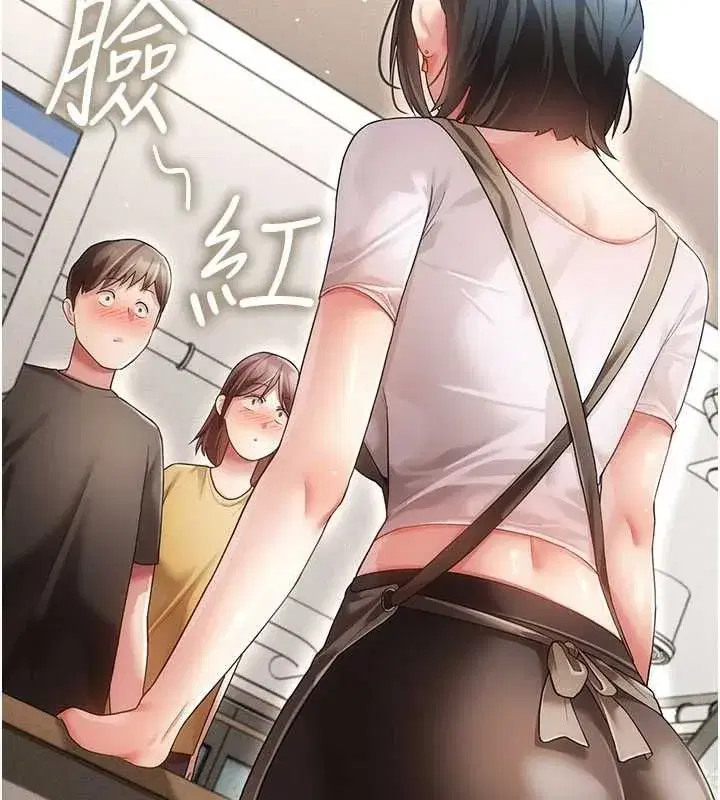 第9話-辛苦工作的獎勵