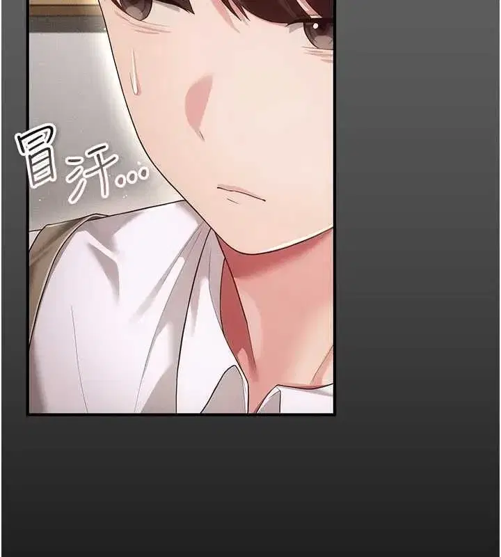 第9話-辛苦工作的獎勵