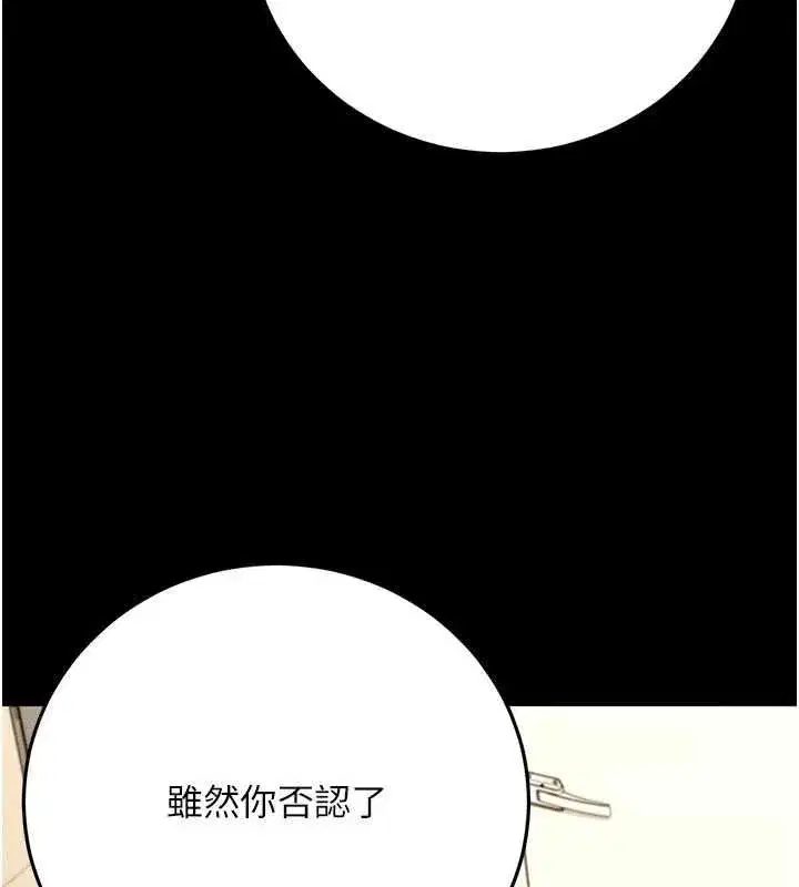 第9話-辛苦工作的獎勵
