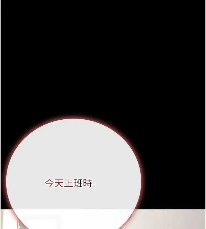 第9話-辛苦工作的獎勵