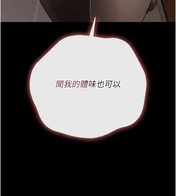 第9話-辛苦工作的獎勵