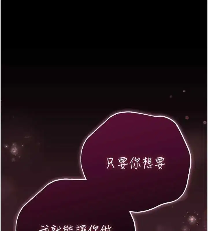 第9話-辛苦工作的獎勵