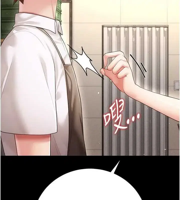 第9話-辛苦工作的獎勵