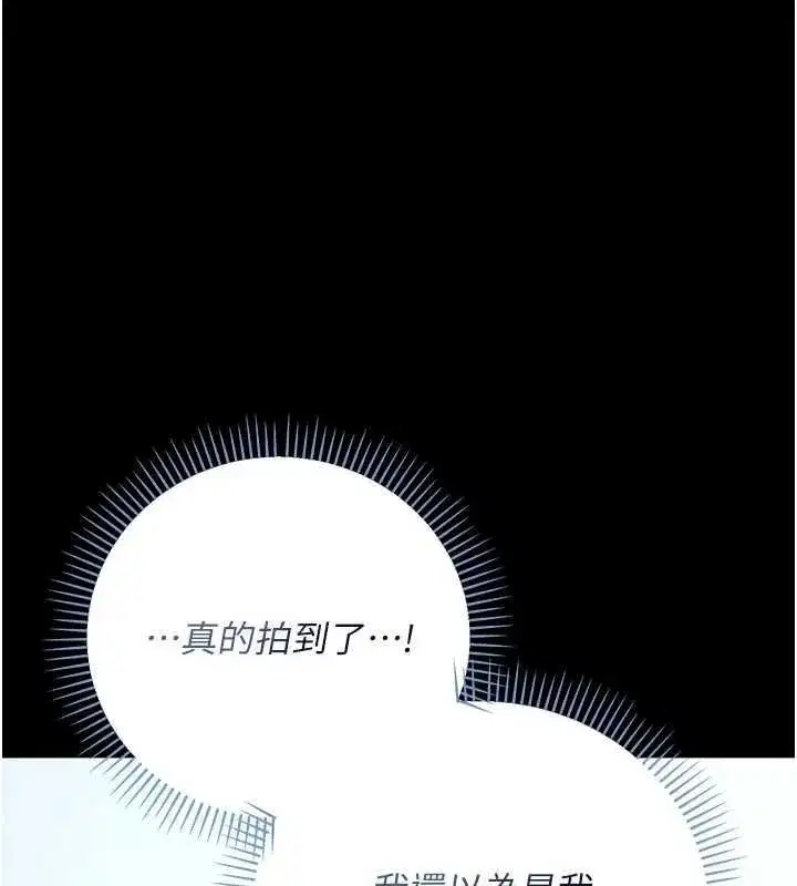 第9話-辛苦工作的獎勵
