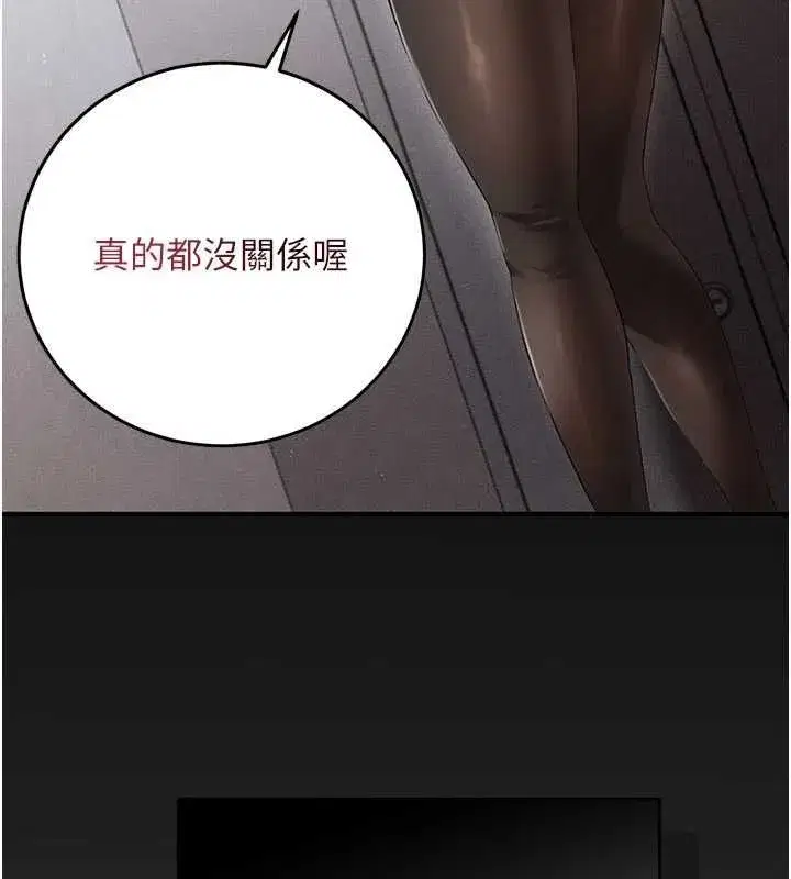 第9話-辛苦工作的獎勵