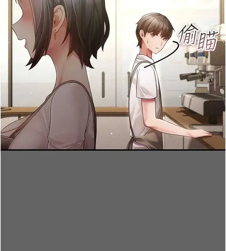 第9話-辛苦工作的獎勵