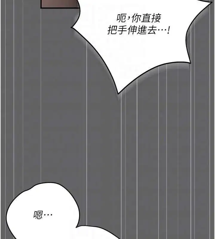 第10話-萬能的新進工讀生