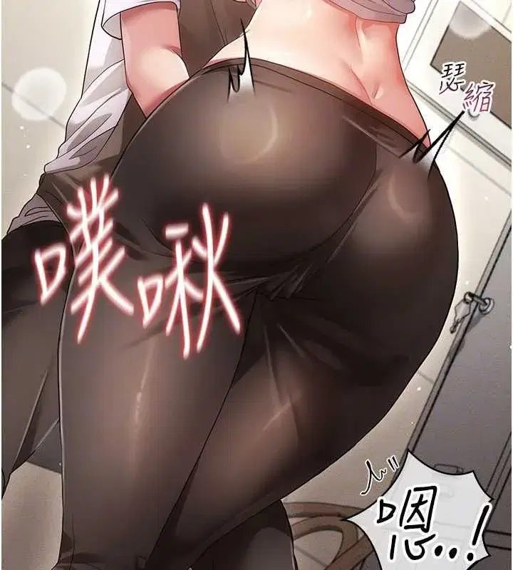 第10話-萬能的新進工讀生