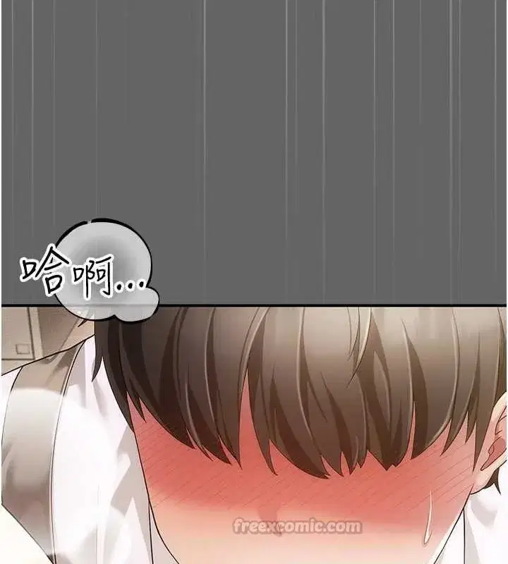 第10話-萬能的新進工讀生