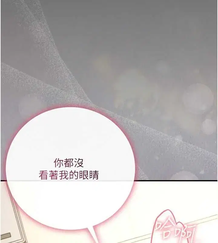 第10話-萬能的新進工讀生