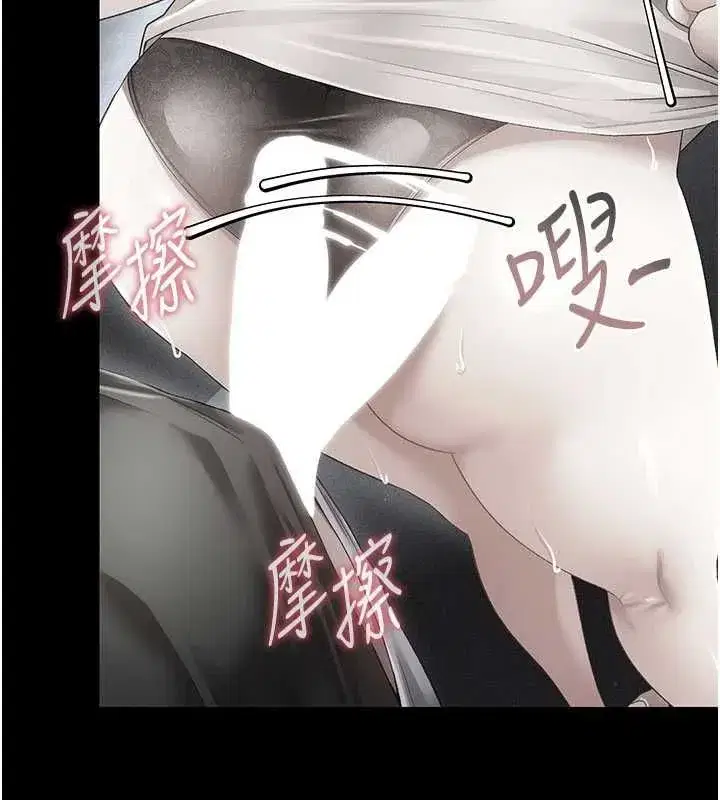 第10話-萬能的新進工讀生