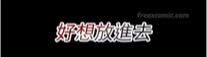 第10話-萬能的新進工讀生